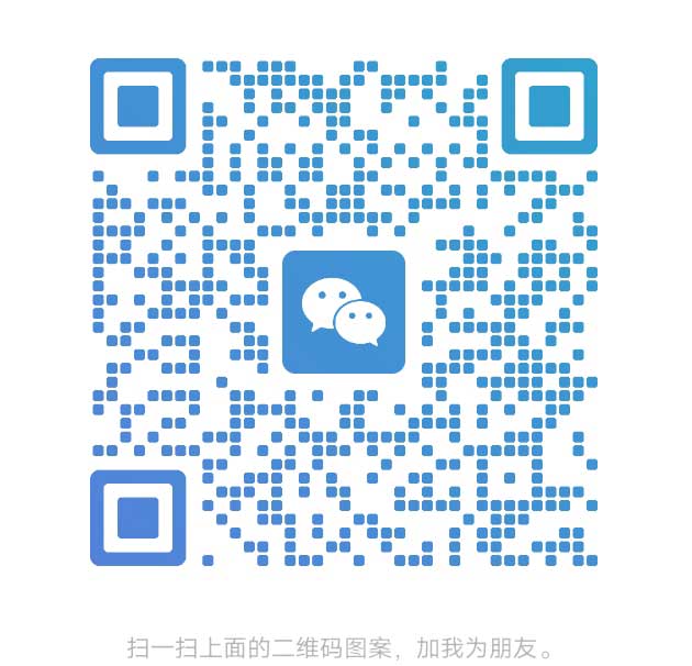 微信二维码