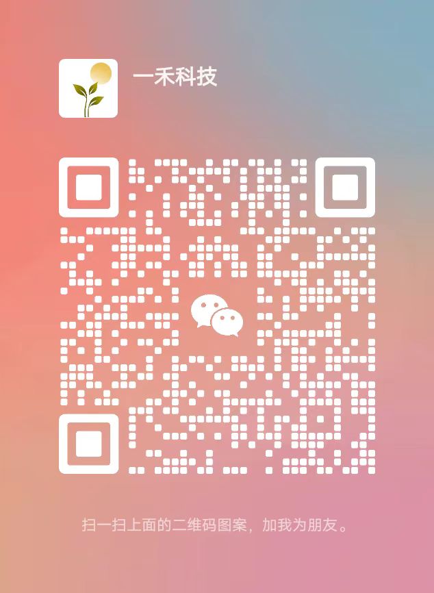 微信二维码
